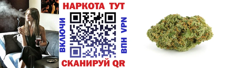 Наркошоп Ртищево Канабис  Мефедрон 