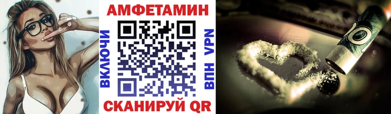 купить наркоту Ртищево Amphetamine 97%