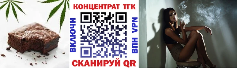 Еда ТГК марихуана  ссылка на мегу как войти  Ртищево 