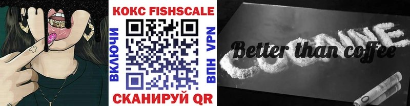 COCAIN Перу  Ртищево 