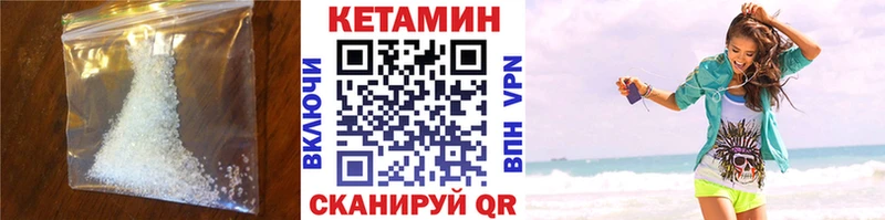 МЕГА как зайти Ртищево КЕТАМИН VHQ