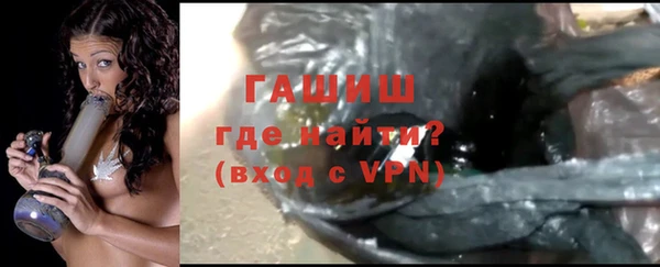 ГАЛЛЮЦИНОГЕННЫЕ ГРИБЫ Алексин