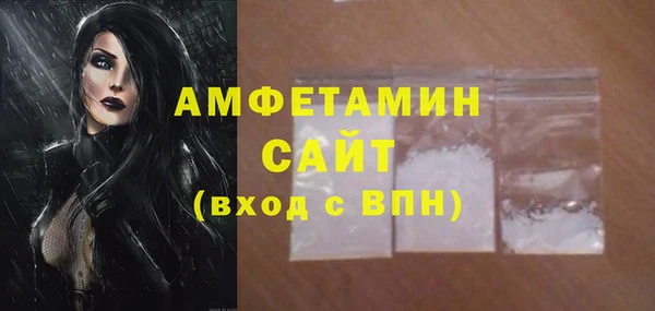 тгк Армянск