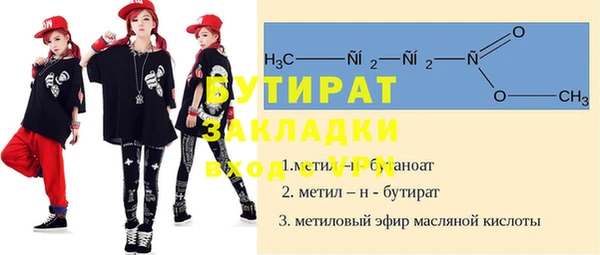 винт Арсеньев