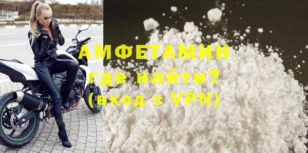 тгк Армянск