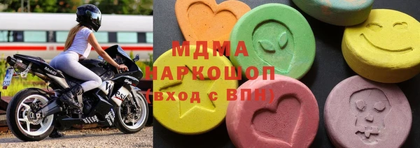 ГАЛЛЮЦИНОГЕННЫЕ ГРИБЫ Алексин