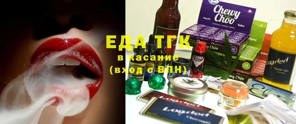 ПСИЛОЦИБИНОВЫЕ ГРИБЫ Алзамай