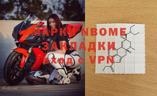 ГАЛЛЮЦИНОГЕННЫЕ ГРИБЫ Алексин