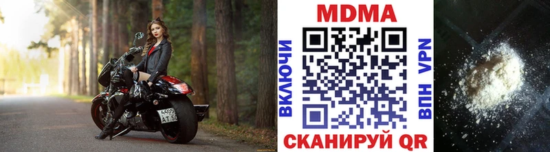 МДМА кристаллы купить наркоту Ртищево