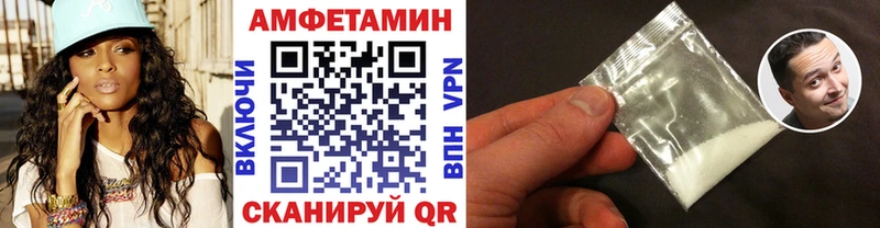 купить закладку  Ртищево  OMG ТОР  Первитин Methamphetamine 