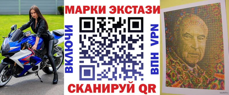 Наркотические марки 1,8мг  Ртищево 