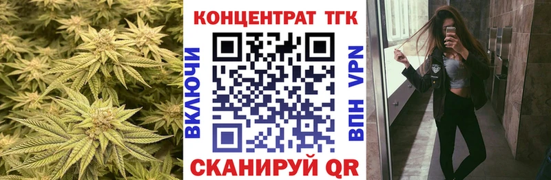 магазин продажи наркотиков Ртищево Дистиллят ТГК вейп